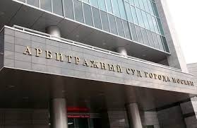 Суд обязал китайца передать компании Armani доменное имя в зоне .ru