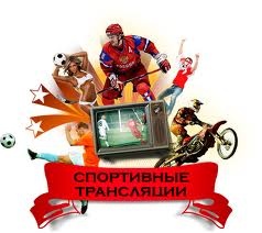 Суд крупно оштрафовал интернет-сайт за нелегальный показ матчей РФПЛ