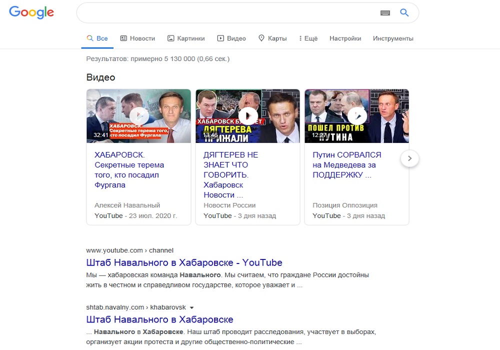 Московский суд оштрафовал Google
