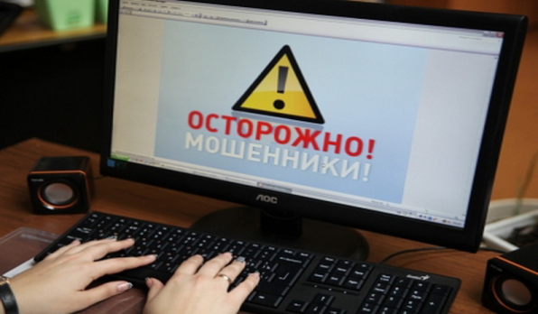 Интернет-мошенники обманывают россиян от лица Роскомнадзора