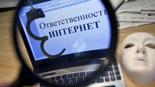 В России впервые за восемь лет снизилось количество дел об экстремизме
