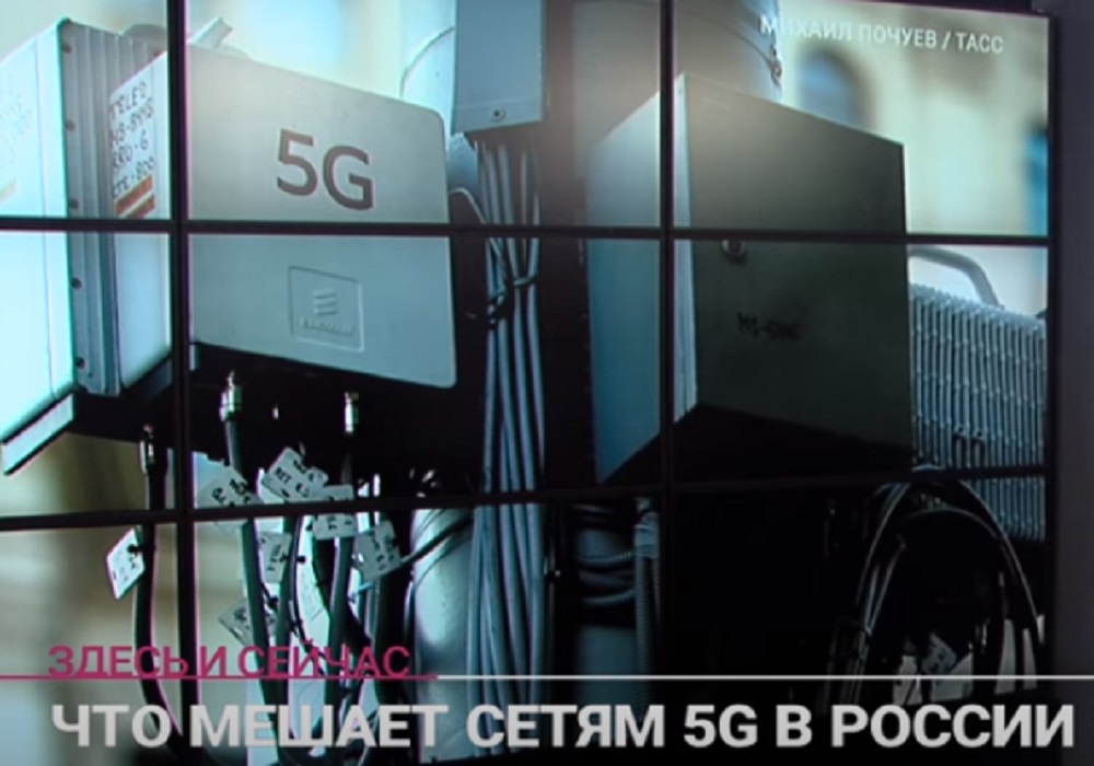 ФСБ тормозит развитие сети 5G в РФ