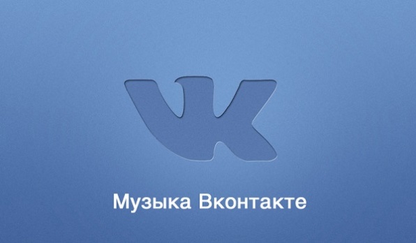 Universal Music снова судится с социальной сетью «ВКонтакте»