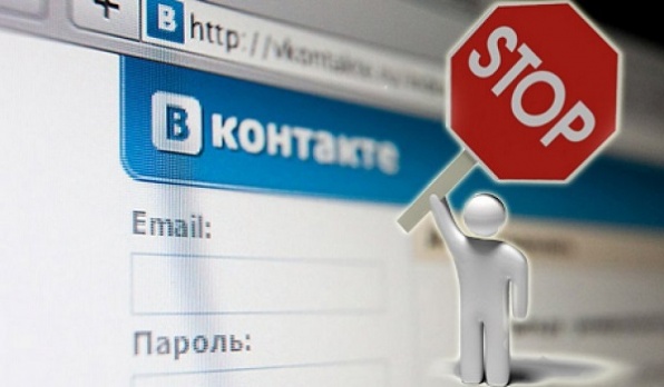 Жителя г. Саратова оштрафовали за публикацию флага ИГИЛ «ВКонтакте»