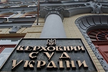 Верховный суд Украины рассмотрит дело сисадмина, купившего «шпионские» брелоки в китайском интернет-магазине