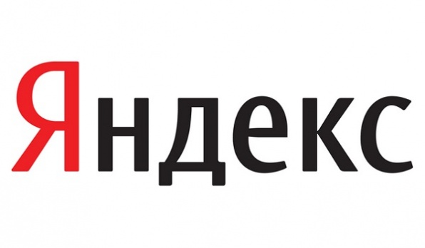 В 2016 г. чистая прибыль «Яндекса» значительно выросла