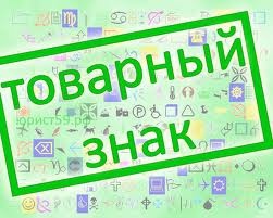Лысковский пивоваренный завод заплатит 340 тыс. рублей за использование товарного знака Байкал