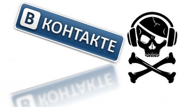 Суд обязал социальную сеть «ВКонтакте» внедрить механизм защиты авторских прав