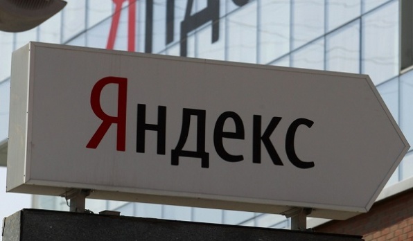 «Яндекс» стал самой дорогой интернет-компанией в России