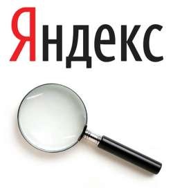 На Яндекс подали в суд из-за лозунга