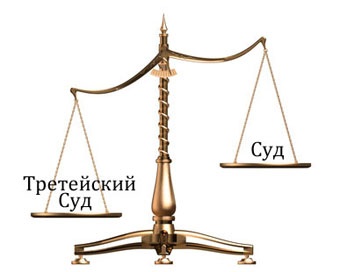 В России появится третейский суд для ритейлеров и поставщиков