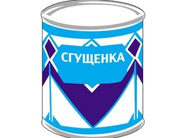 «Назаровское молоко» требует миллион рублей за использование этикетки